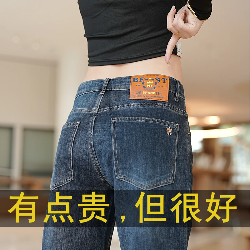 接潮冬季男士牛仔裤弹力潮流百搭绣花修身加绒加厚直筒男裤长裤子