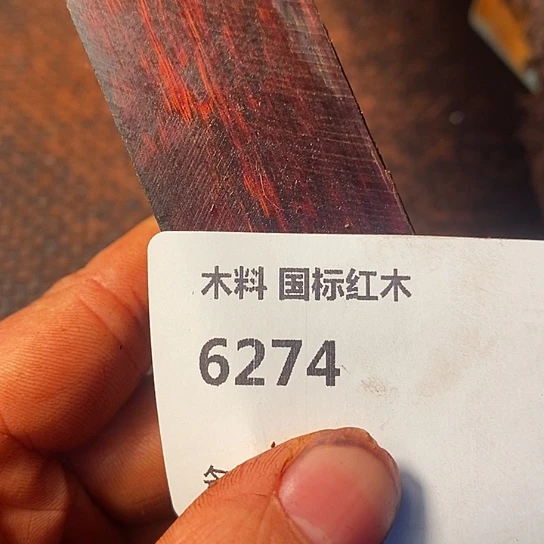 木胡***9木料木料木料木料