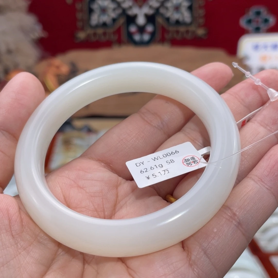 未镶嵌手镯和田玉柔光羊脂白玉暖调58#天然和田玉手镯