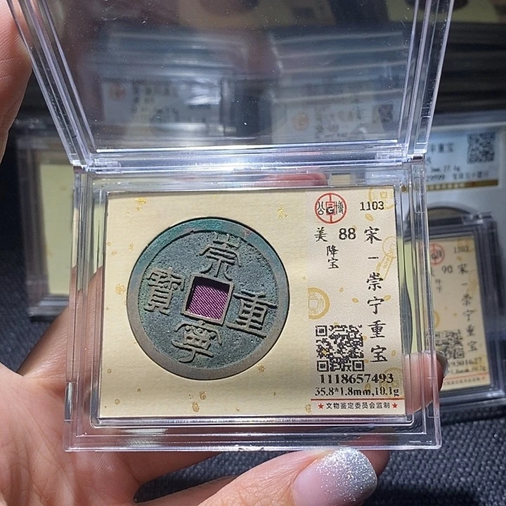 铜70平平安安顺顺利利