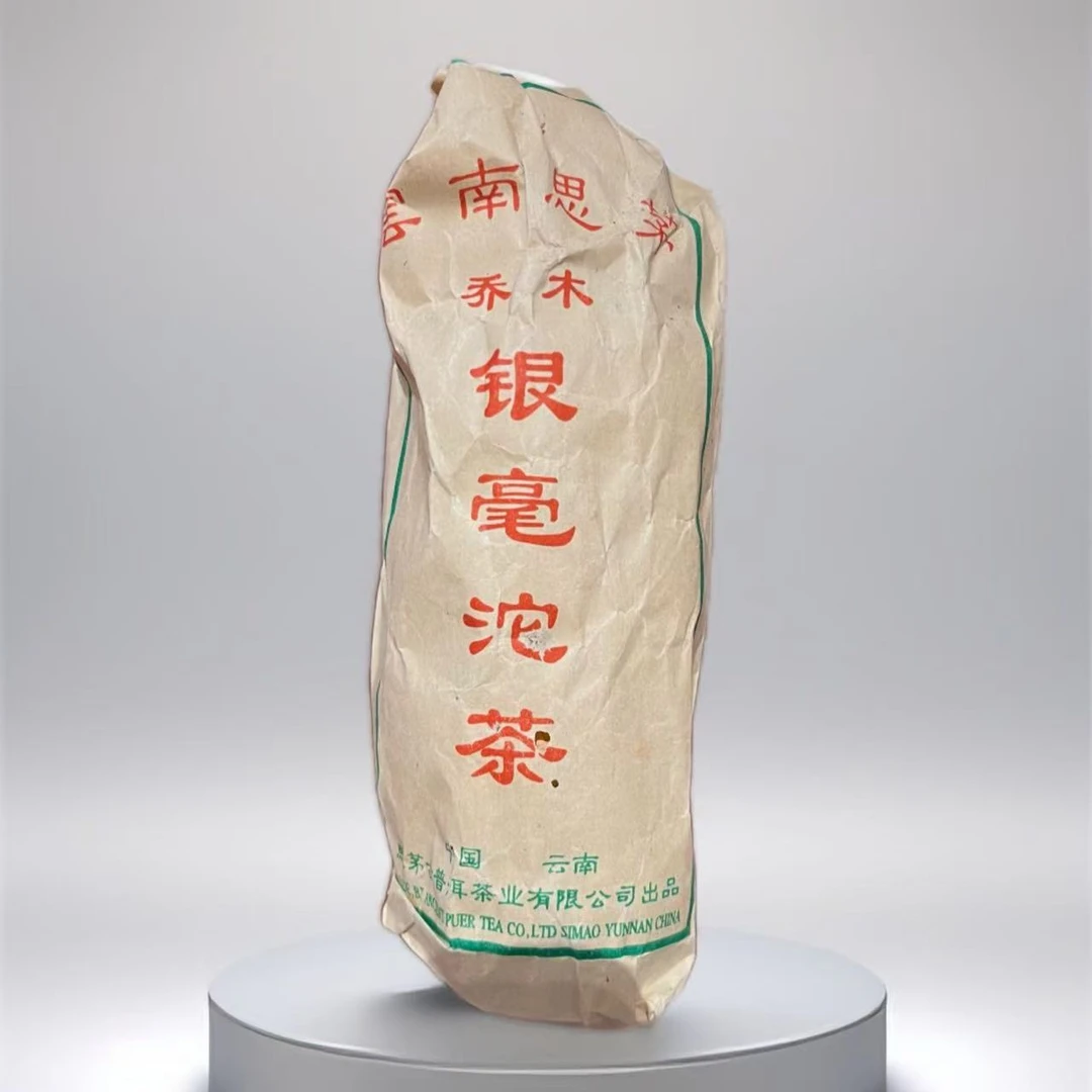 2000年思茅银毫沱茶普洱生茶50g