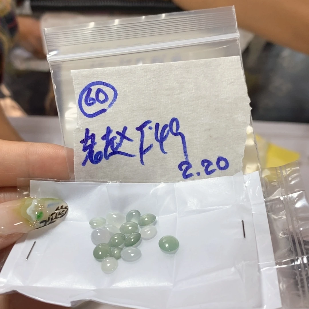 定制翡翠未镶嵌老**的我