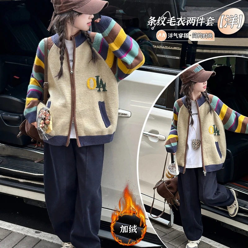 【允恬】女童毛衣开衫秋冬装2025新款针织外套大童女孩春秋毛线衣潮