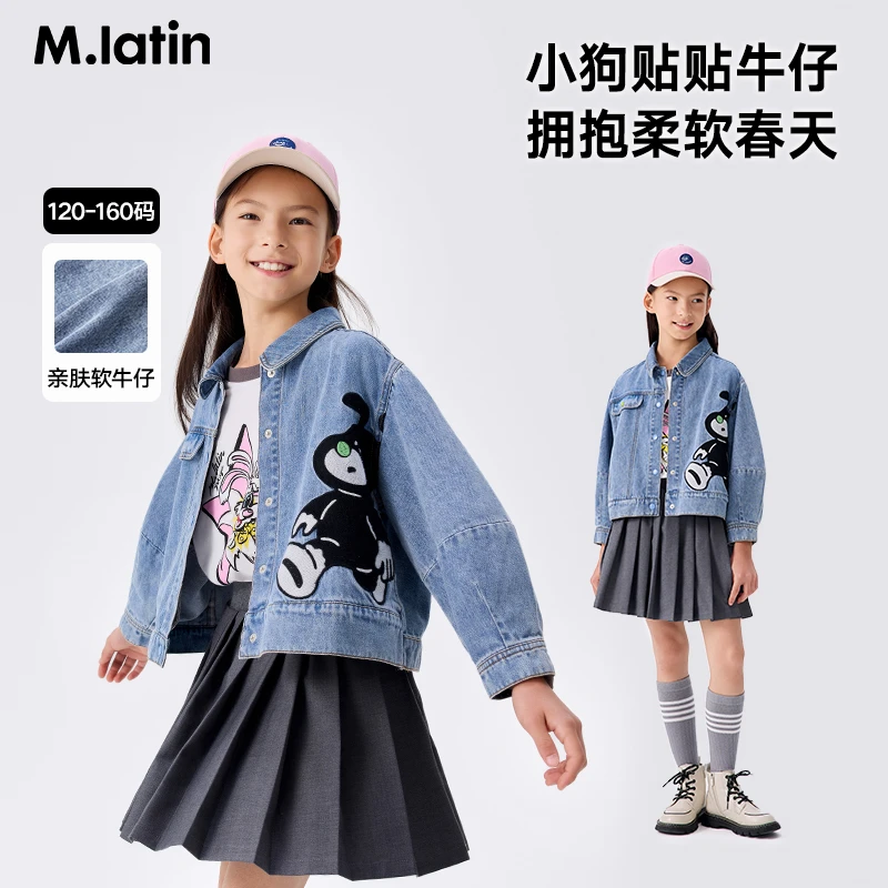 马拉丁童装25春装新款女童大童水洗复古图案绣花A型短款牛仔外套