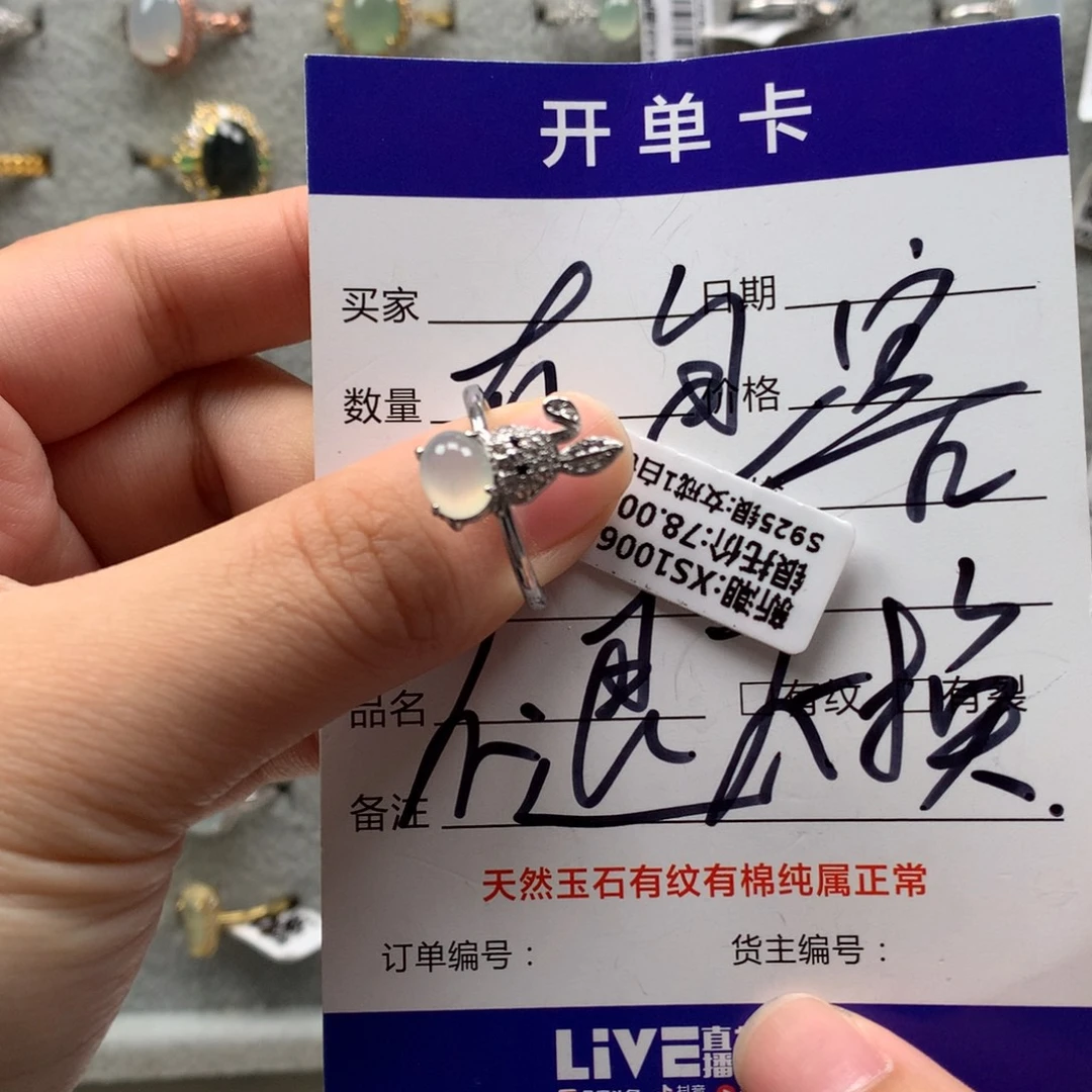 翡翠银S925镶嵌戒指戒指