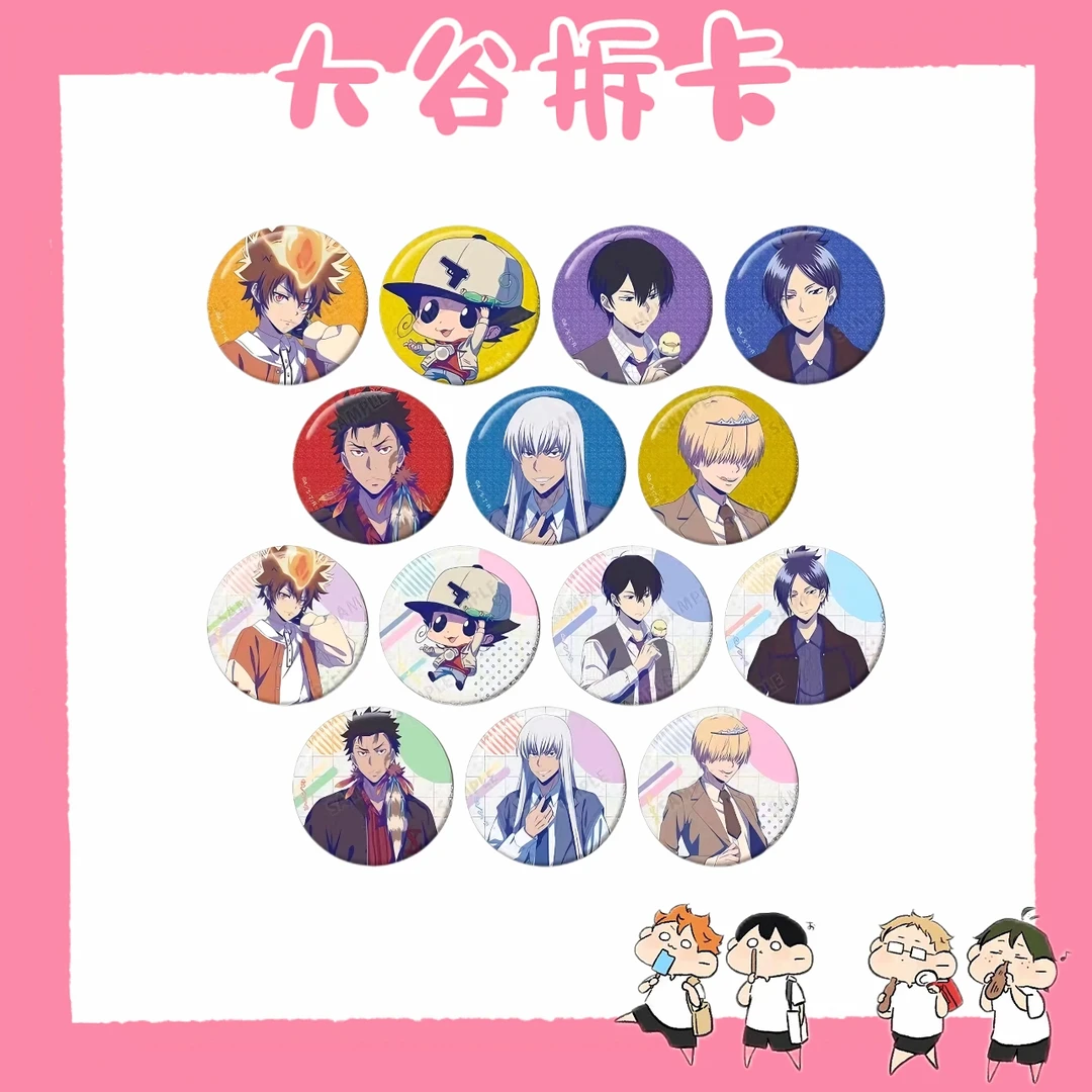 【大谷】JF25 家庭教师 复古流行 吧唧 盲盒代拆