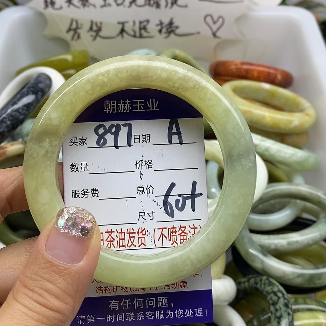 未镶嵌蛇纹石玉手镯