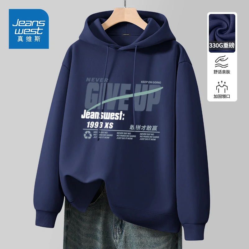 真维斯连帽卫衣男士秋冬季美式复古藏青色男生潮流宽松外套休闲