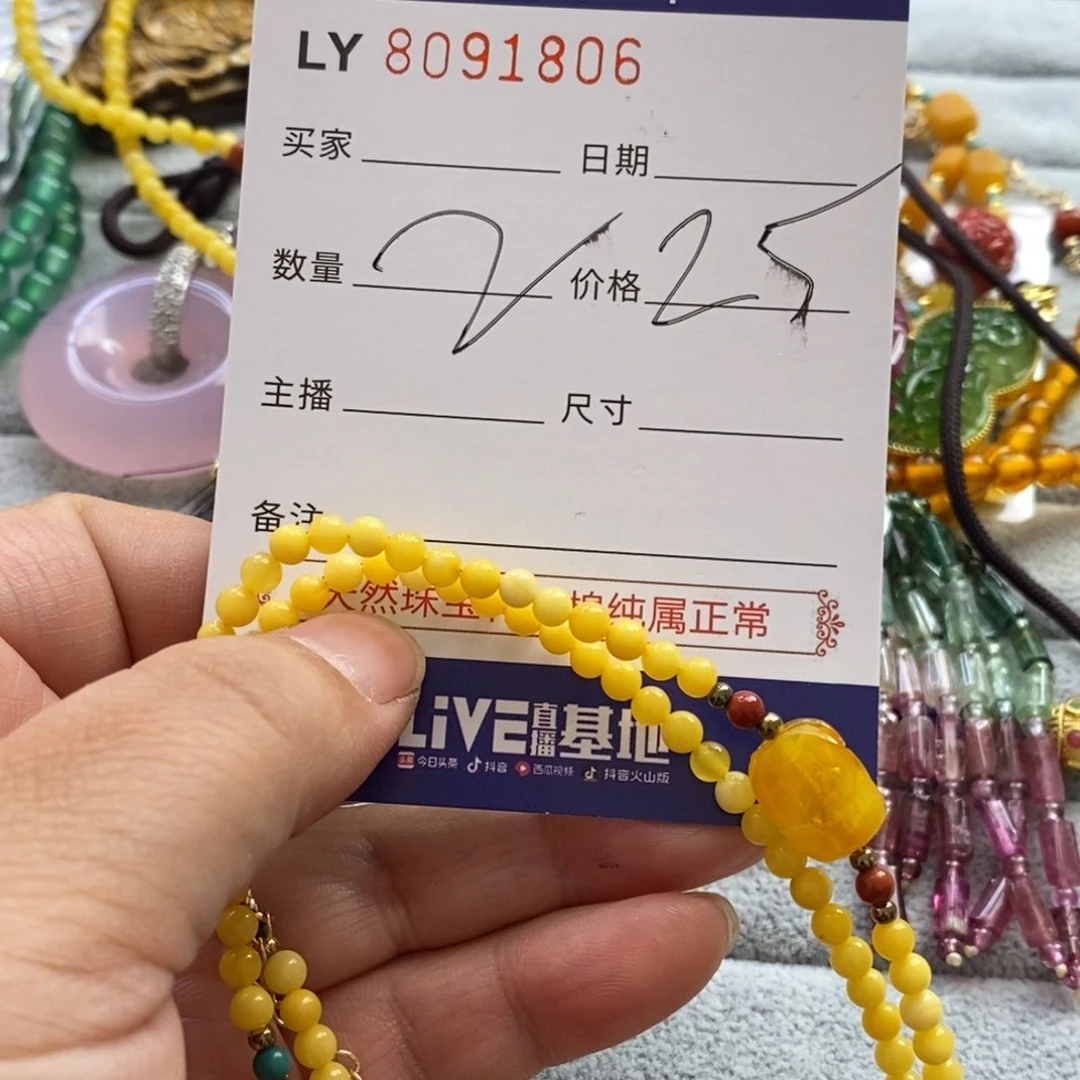 手饰玛瑙未镶嵌玛瑙