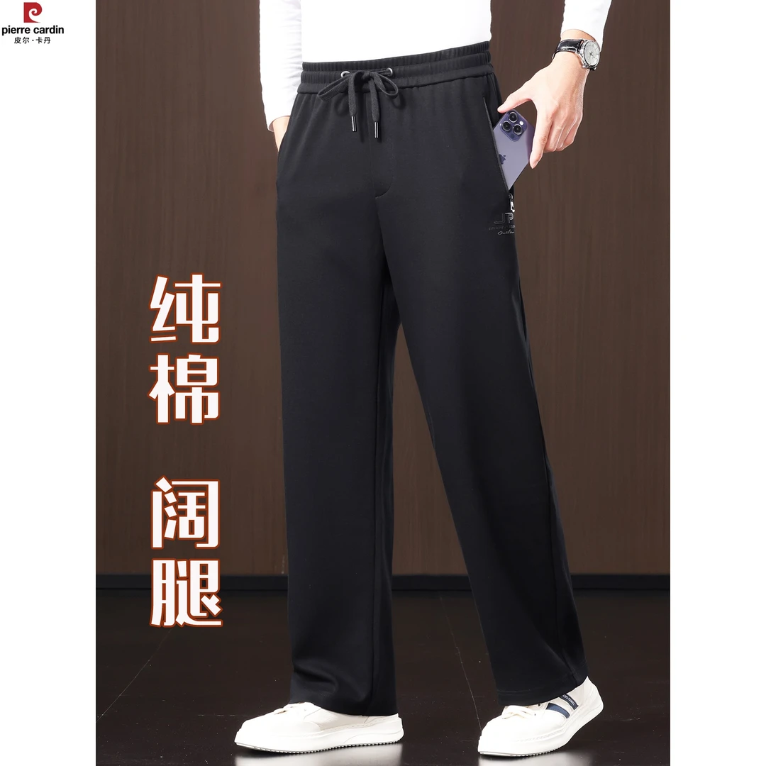 皮尔卡丹端棉男士运动裤宽松直筒中年爸爸休闲裤男冬季裤子男款