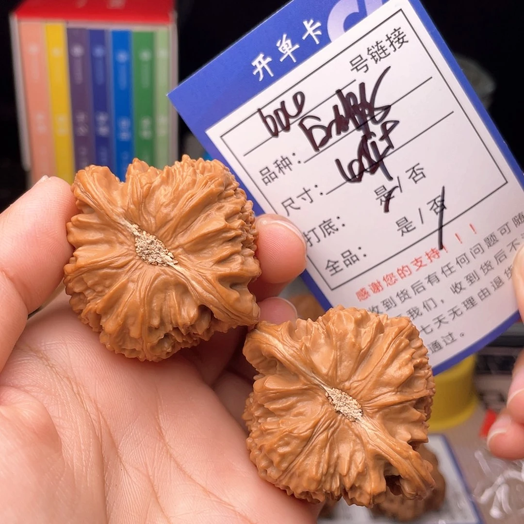 核桃文玩手捻核桃604