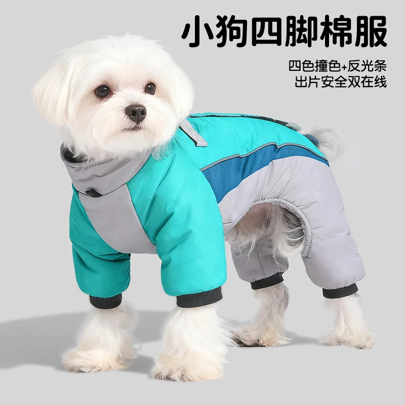 跨境新款宠物棉服四撞色加绒内胆保暖防风反光防水狗狗秋冬棉衣