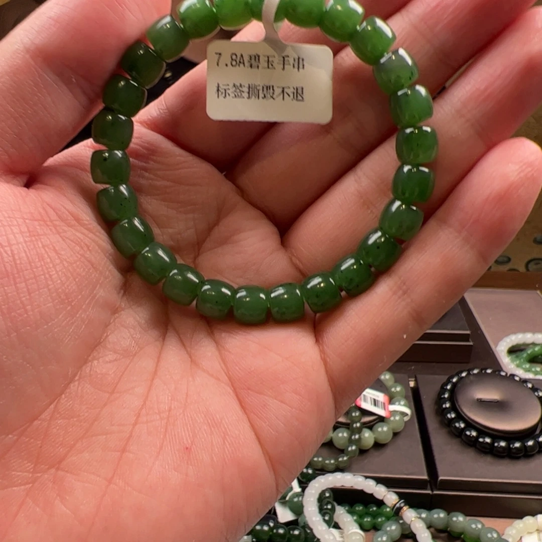 和田玉未镶嵌吊坠(不含链)
