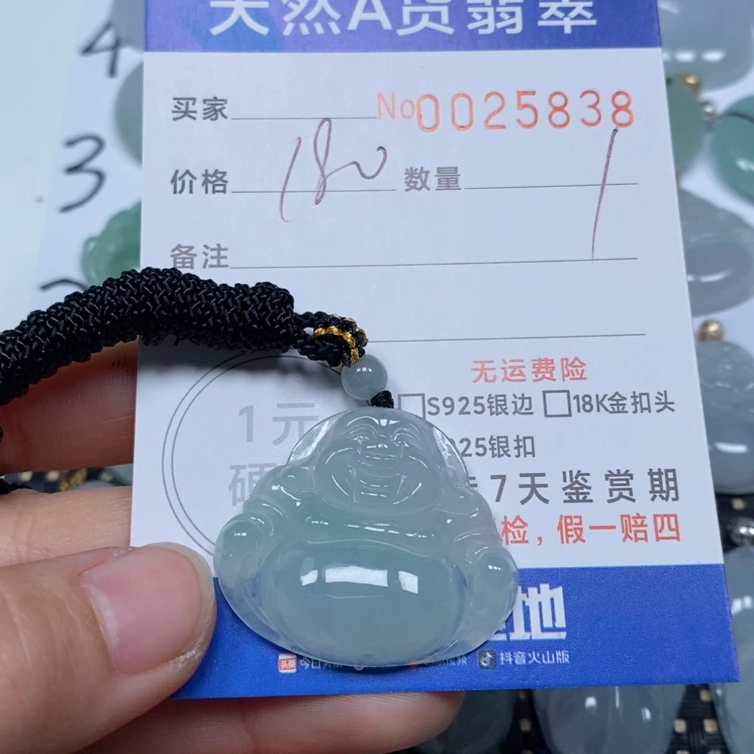 翡翠颈饰未镶嵌天然缅甸翡翠