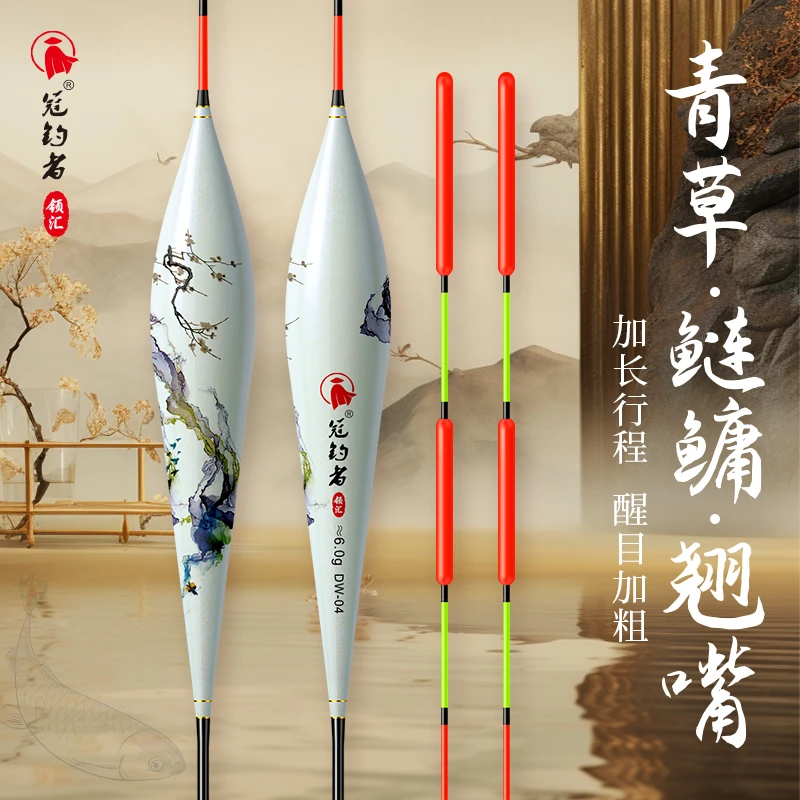 冠钓者鲢鳙漂翘嘴鳊鱼浮漂深水湖库行程浮漂颗粒黑坑漂长浮标