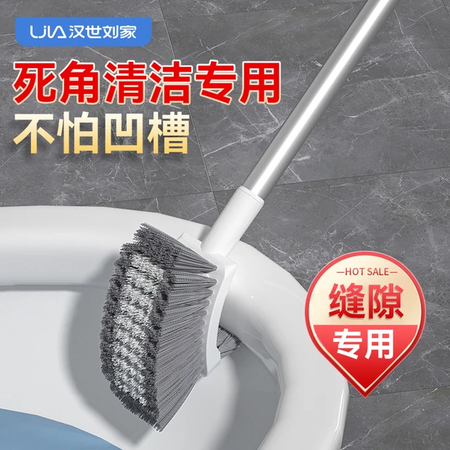 汉世刘家马桶刷家用无死角2025新壁挂式洗厕所刷子卫生间洗刷神器