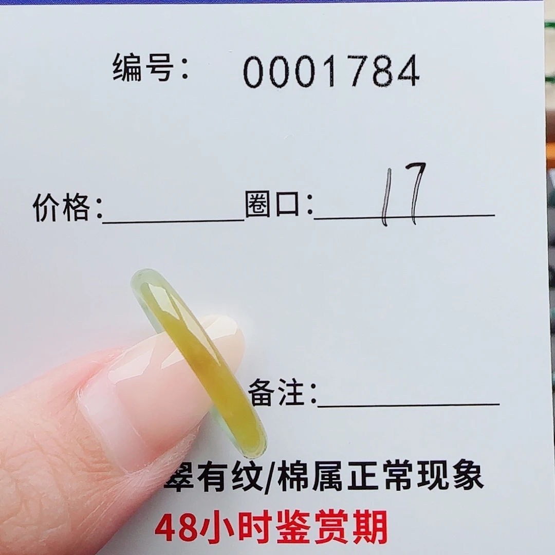 翡翠戒指未镶嵌翡翠戒圈