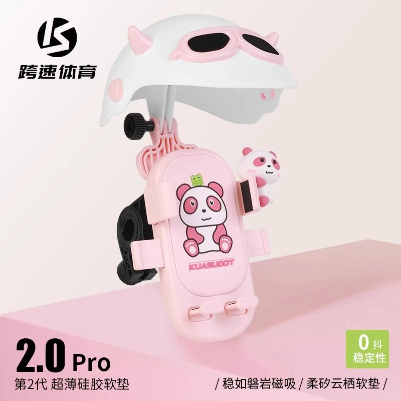 电动车手机卡通支架电瓶车外卖遮阳导航支架骑行固定减震导航支架