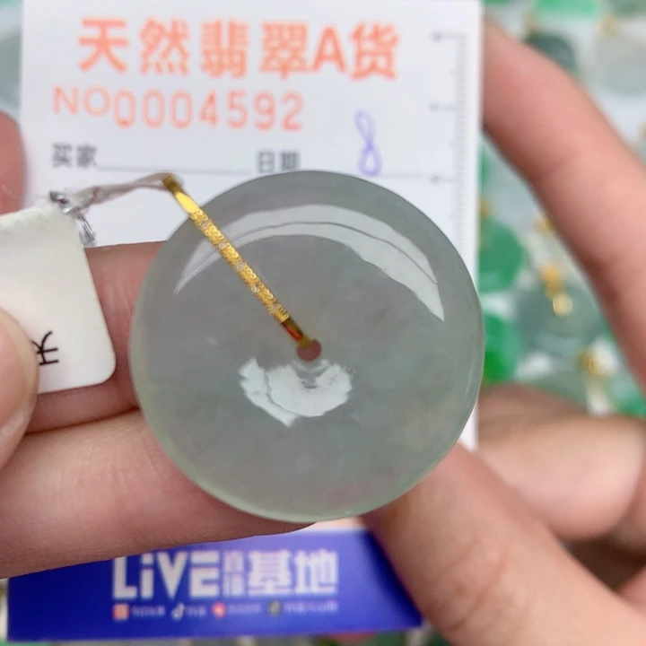 颈饰18K金镶嵌翡翠扣