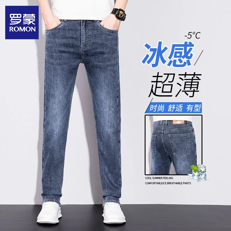 Romon/罗蒙2025夏季直筒潮牌男款牛仔裤简约宽松男士薄款休闲长裤