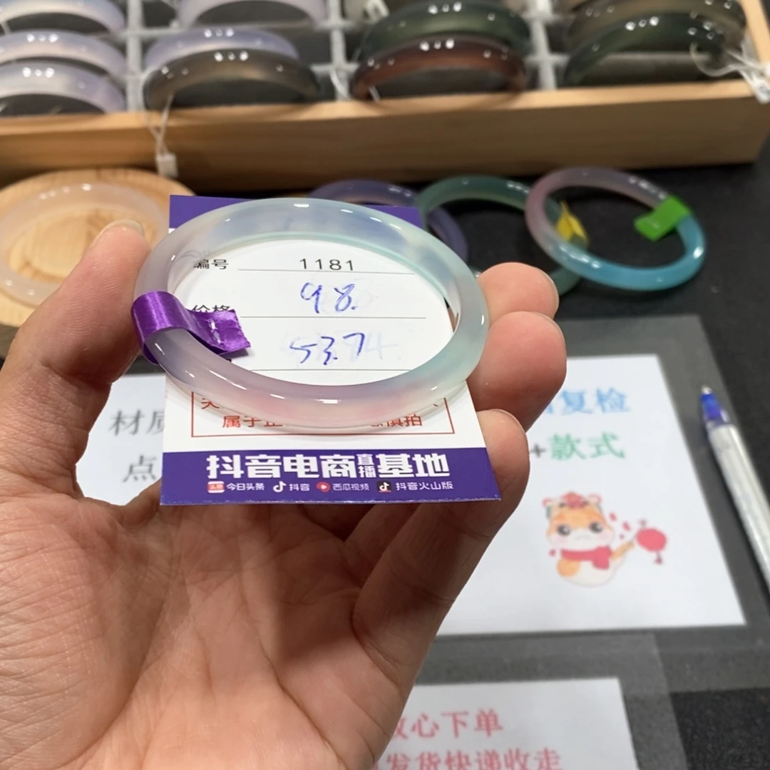 玛瑙/玉髓手镯未镶嵌1181