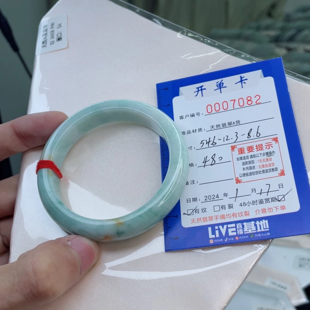 翡翠手镯未镶嵌翡翠手镯