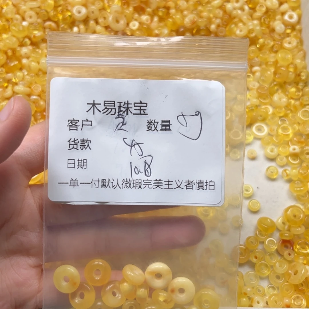 是***呀南红玛瑙未镶嵌配饰