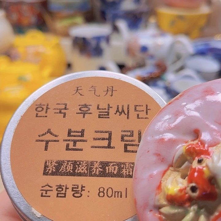瓷片清库存满18包邮，新疆西藏青海不包邮