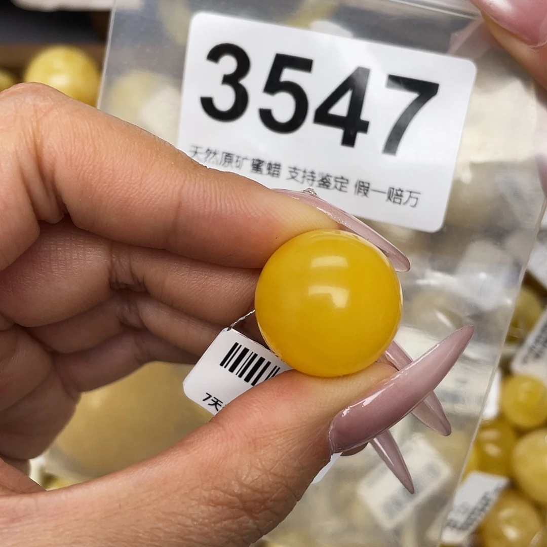 蜜蜡未镶嵌珠宝奇石粉19.5