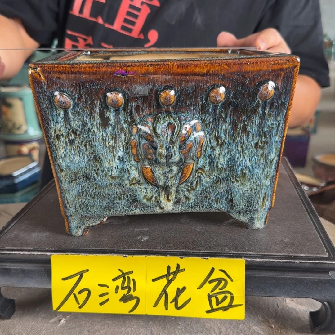 。一风堂石湾花盆 釉裂 盆口变形 内17*12