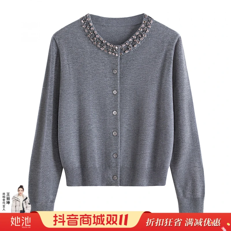 丝柏舍钉珠针织衫2025流光风冬装新款女时尚长袖上衣S53K2951Z