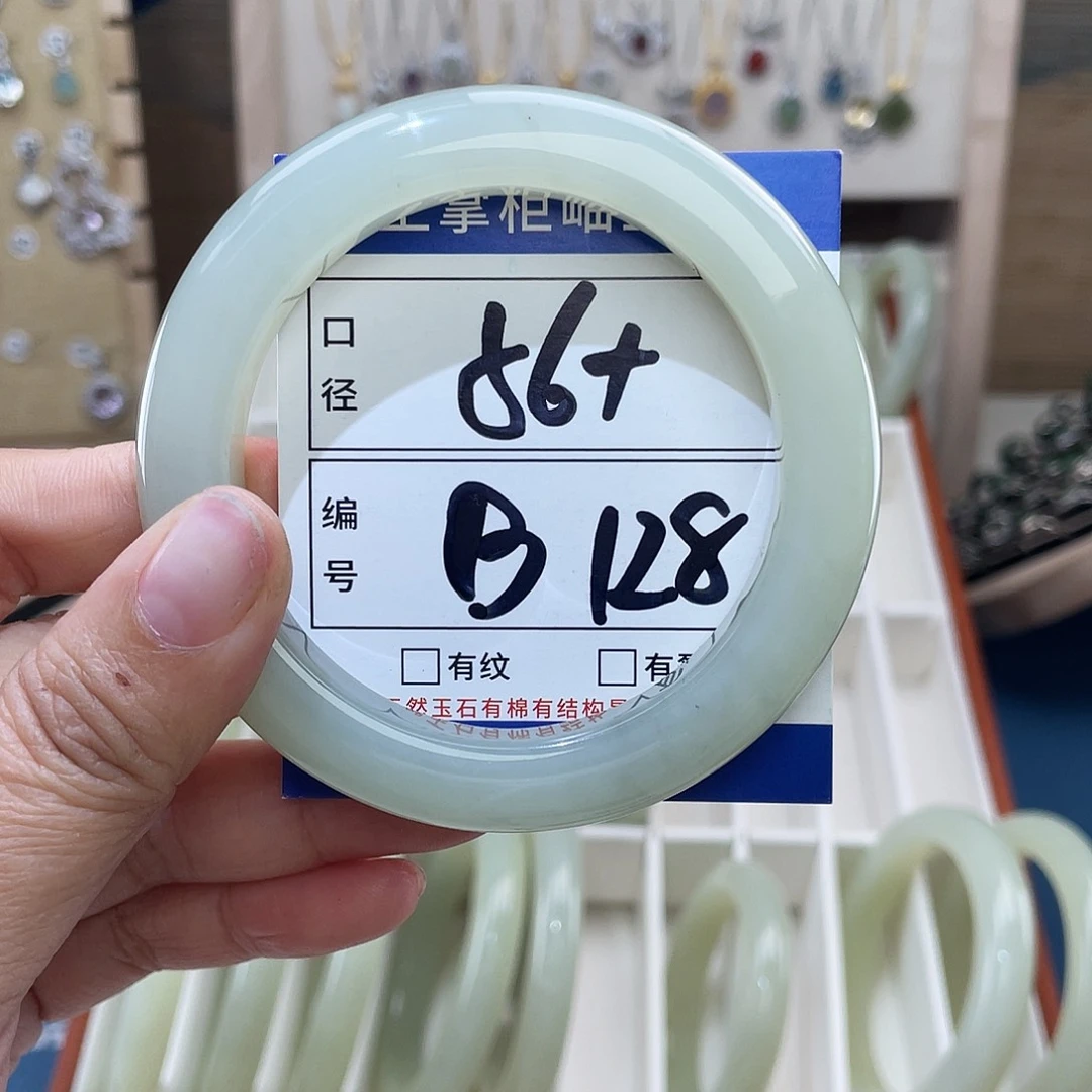 岫玉未镶嵌手镯手镯