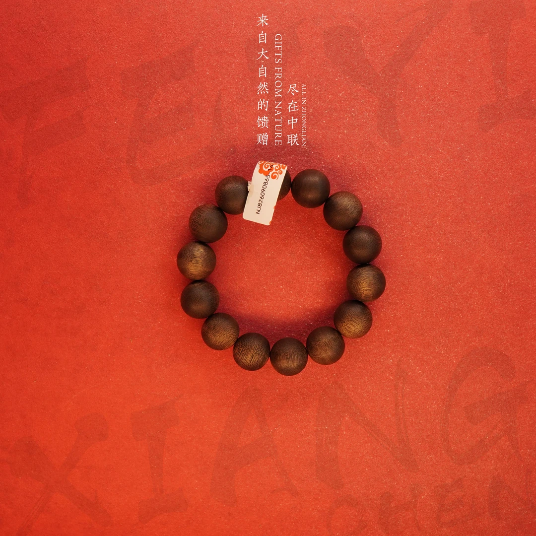 D8沉香【东马来西亚老料单圈】16.3mm-34g-NJ826090865-14