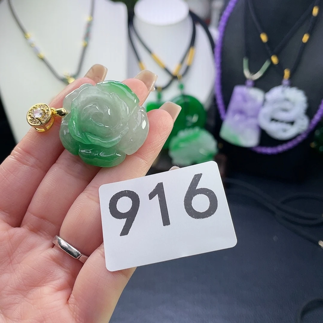 翡翠未镶嵌吊坠(赠链)