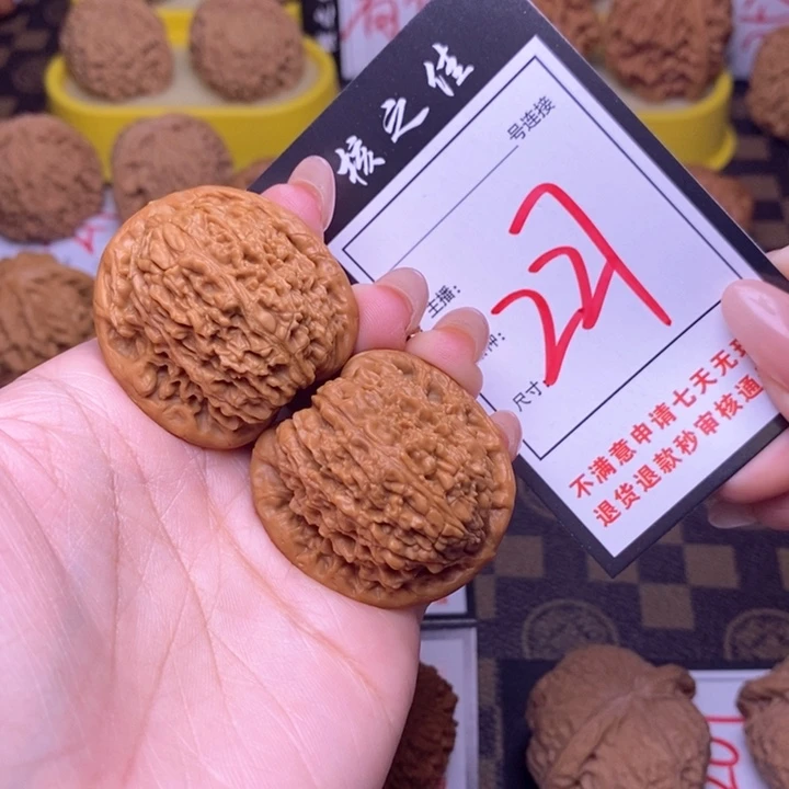 吊坠文玩核桃38南疆227