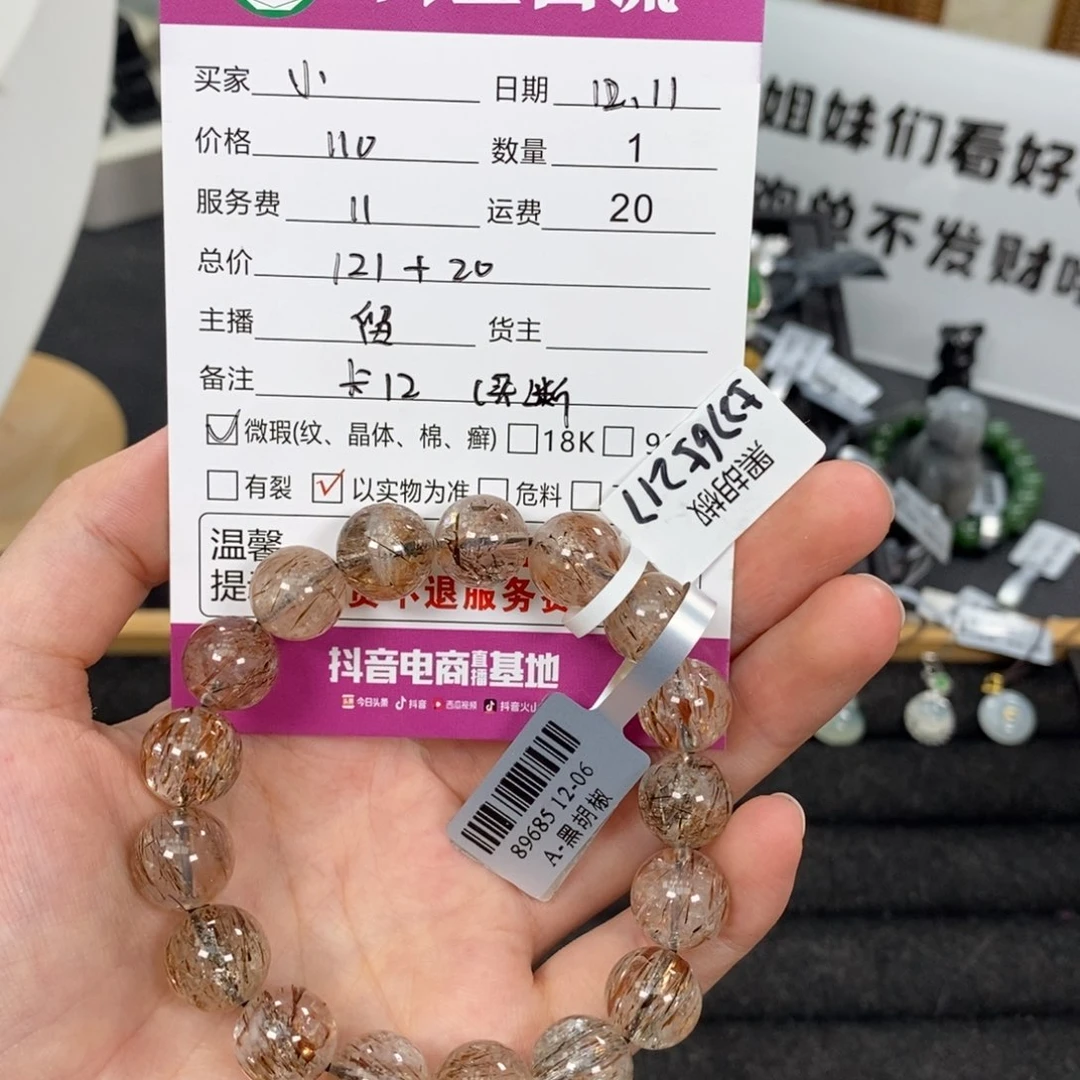 未镶嵌手链水晶小*牙