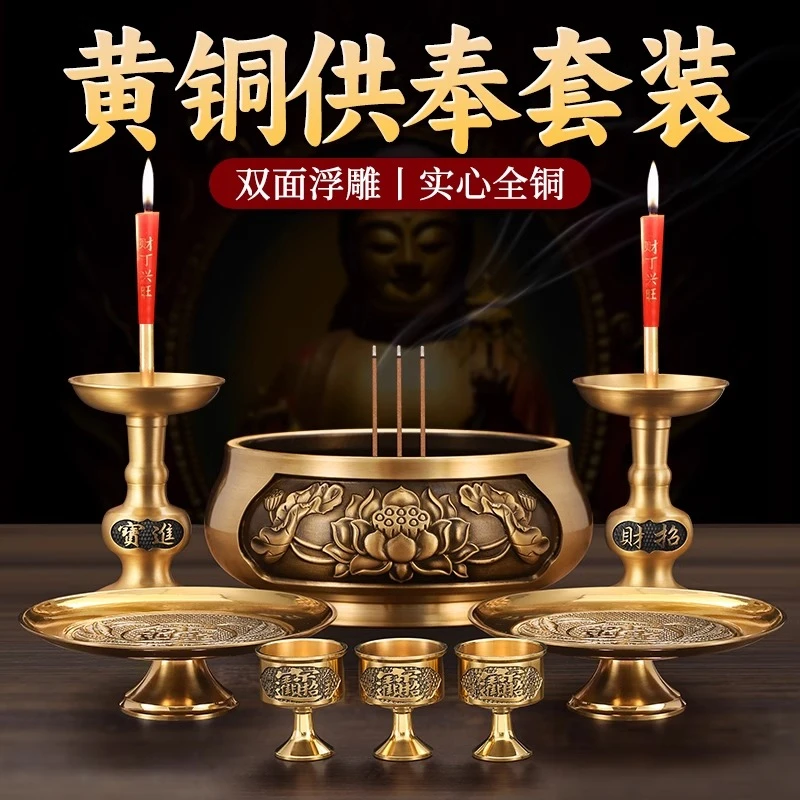 纯铜香炉供奉炉供佛家用室内仿古宣德炉财神熏香炉烧香炉佛具礼佛