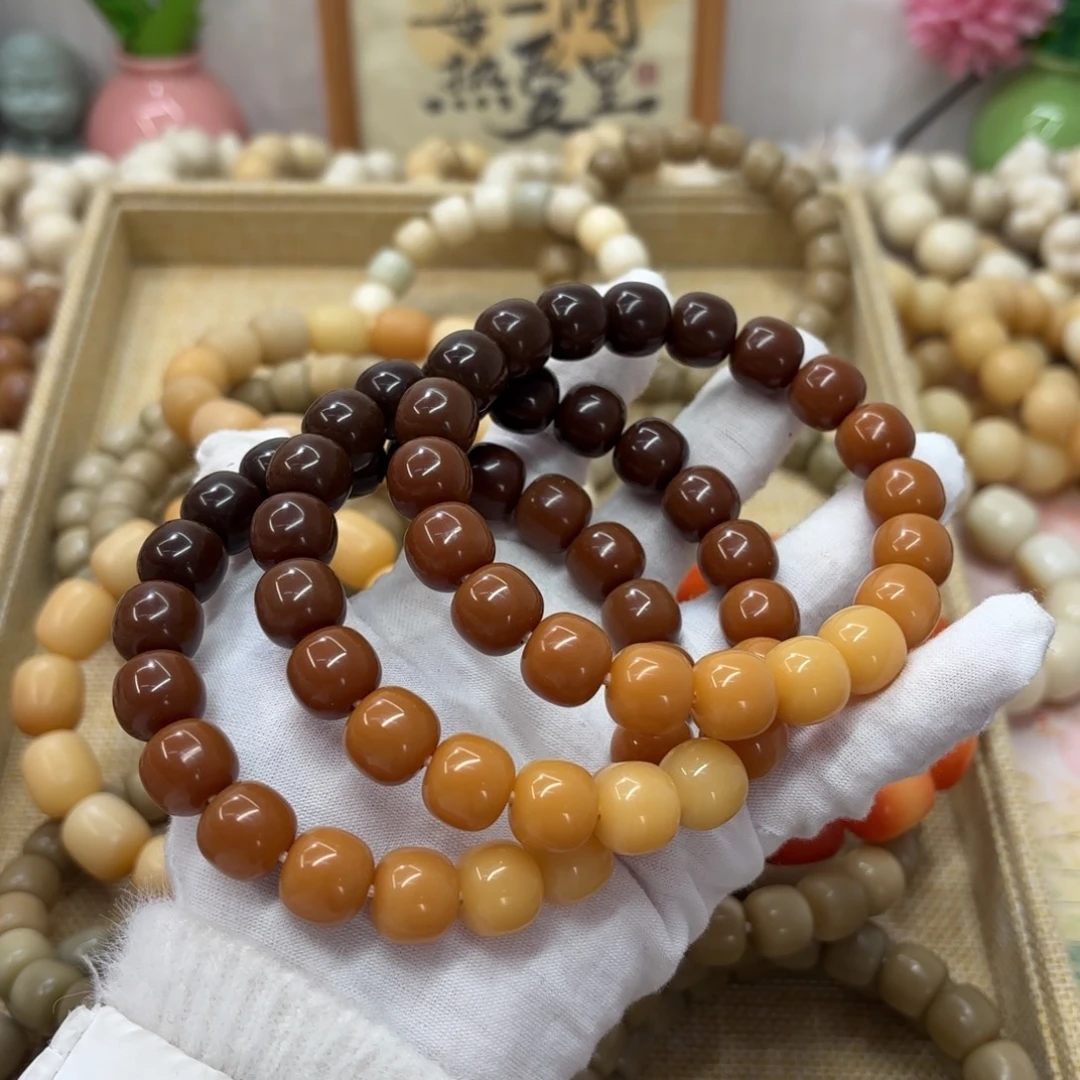 菩提根/象牙果吊坠13干磨糖油渐变桶福利一锅038