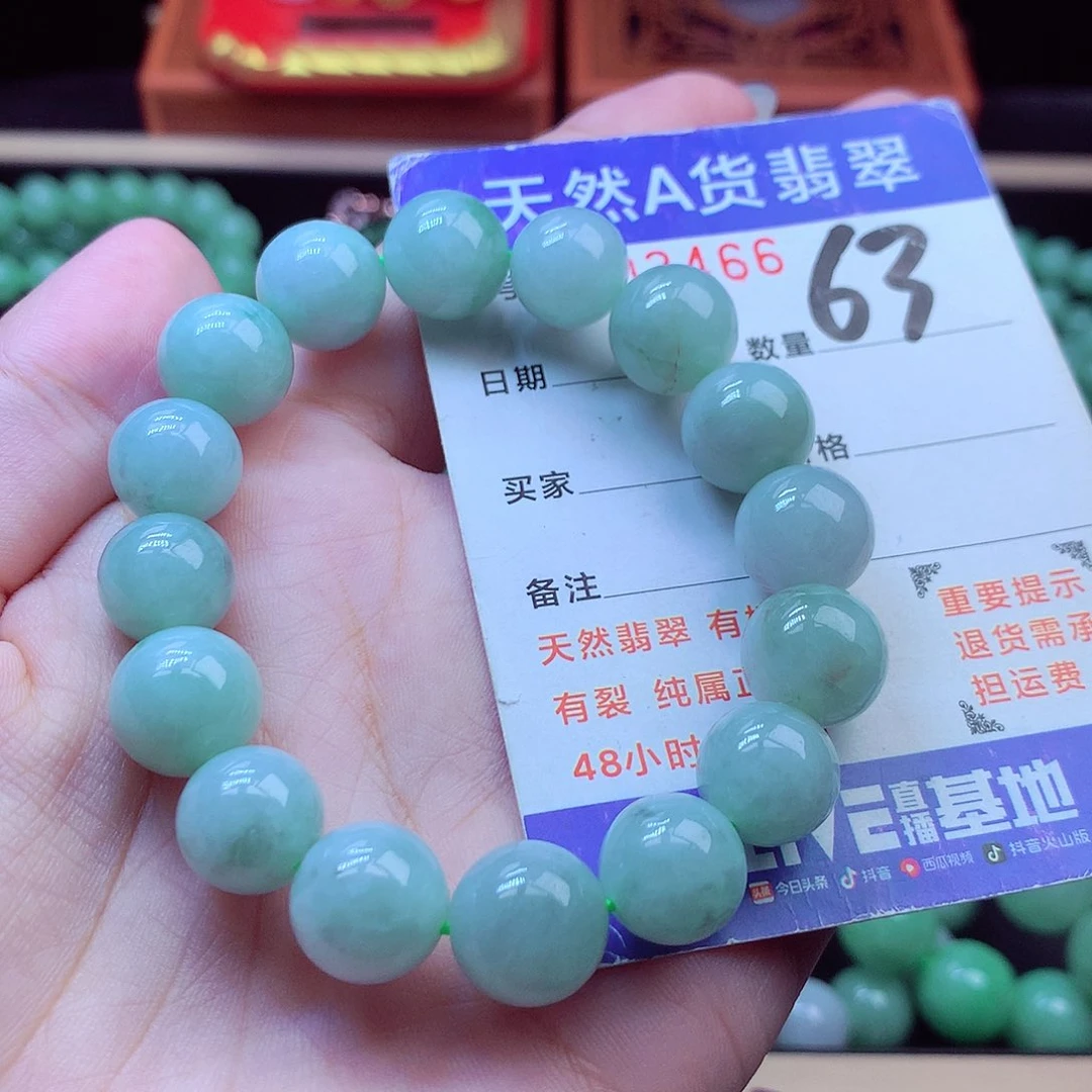 毛衣链未镶嵌翡翠12➕