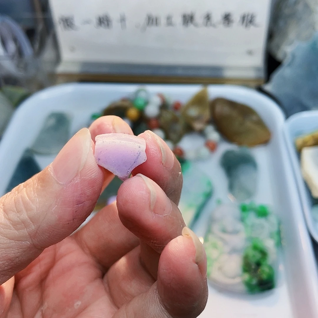定制翡翠未镶嵌天然翡翠