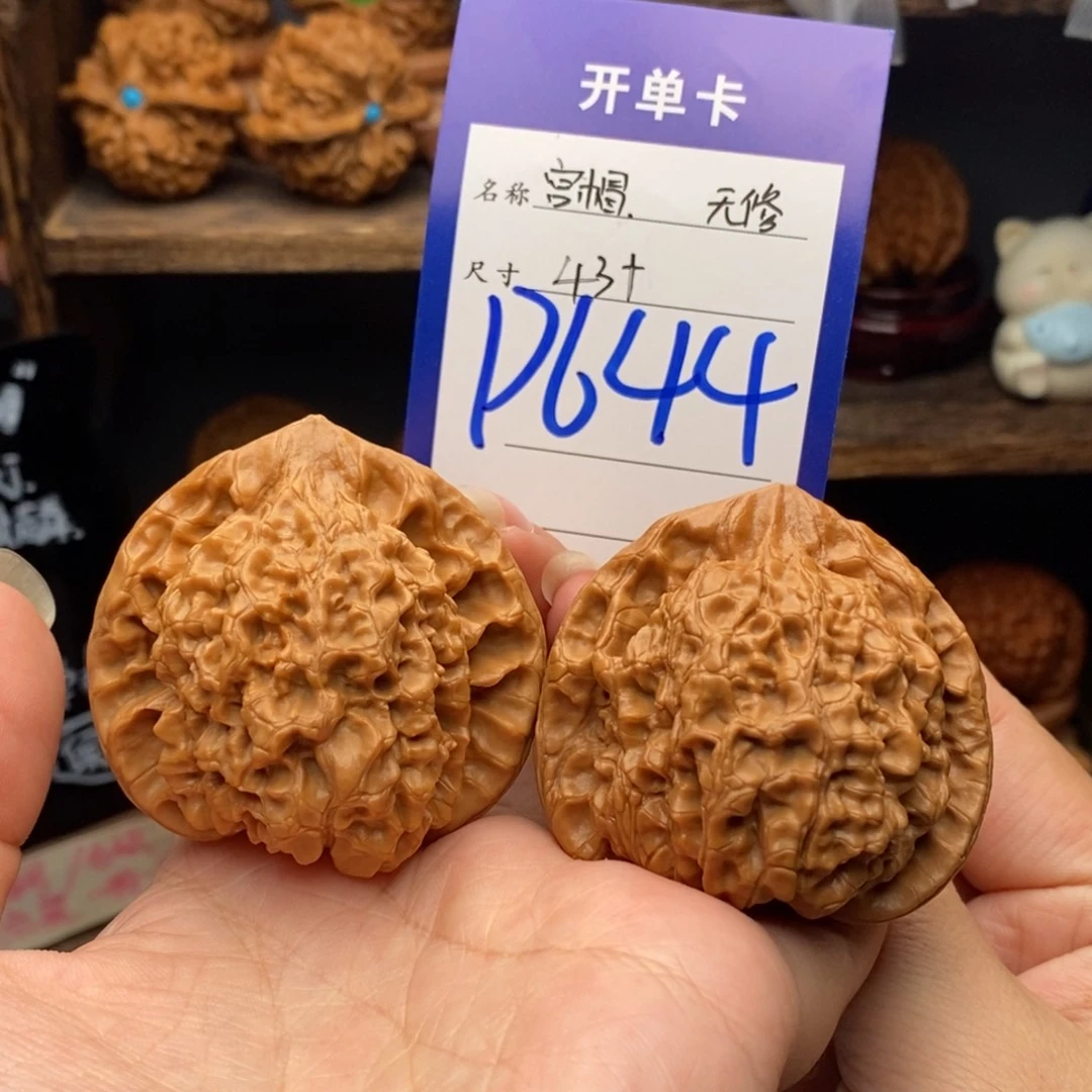 文玩核桃吊坠43全品官帽644