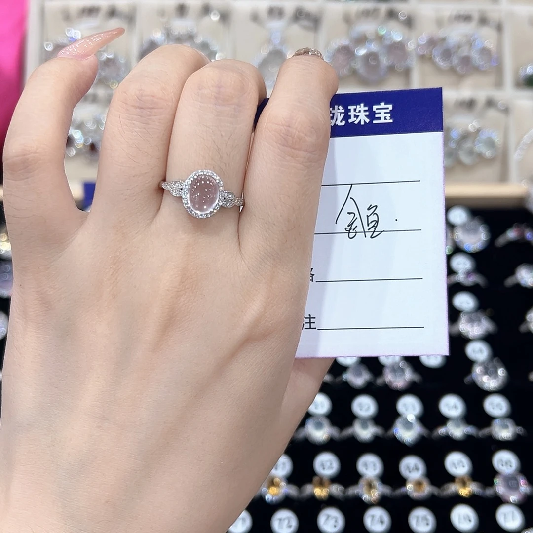 金****戒指银S925镶嵌芙蓉石