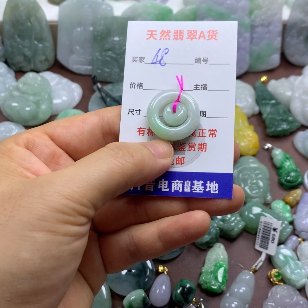 翡翠未镶嵌颈饰缅甸A货翡翠