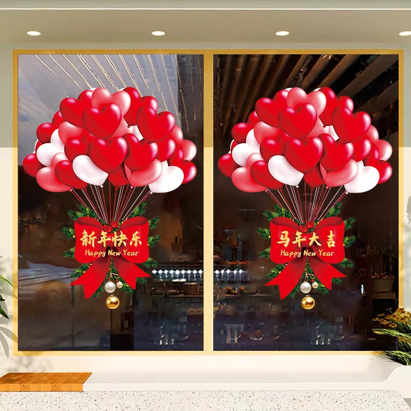2026马年新年玻璃门贴纸过年欢度春节橱窗氛围贴画新款窗花静电贴