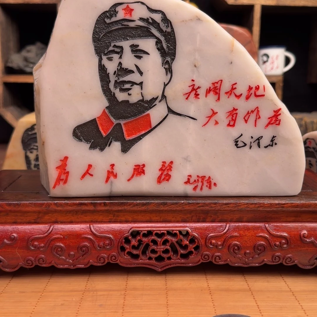 石材新疆金丝彩玉