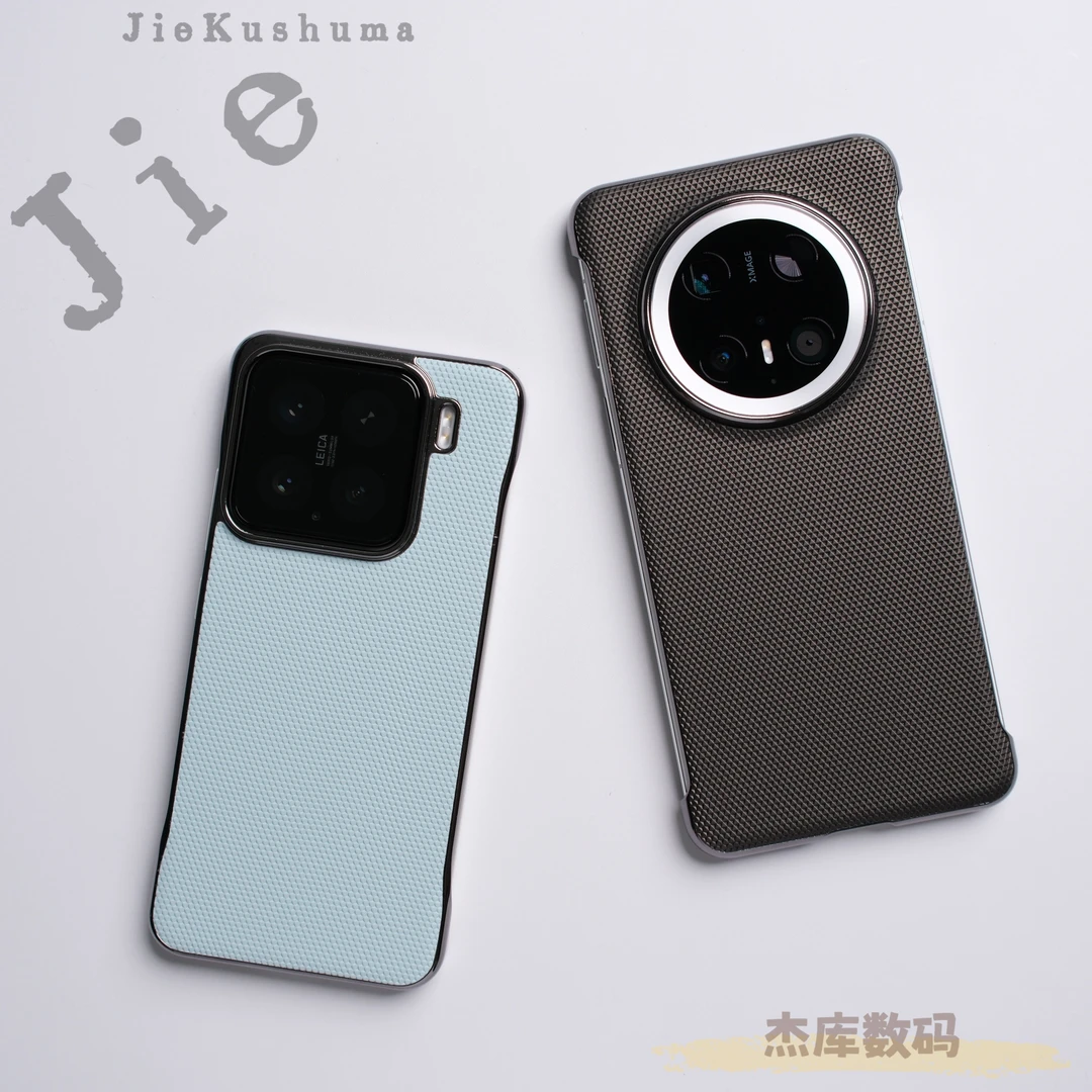 碳纤纹理素皮无边框手机壳超薄防指纹裸机手感保护套