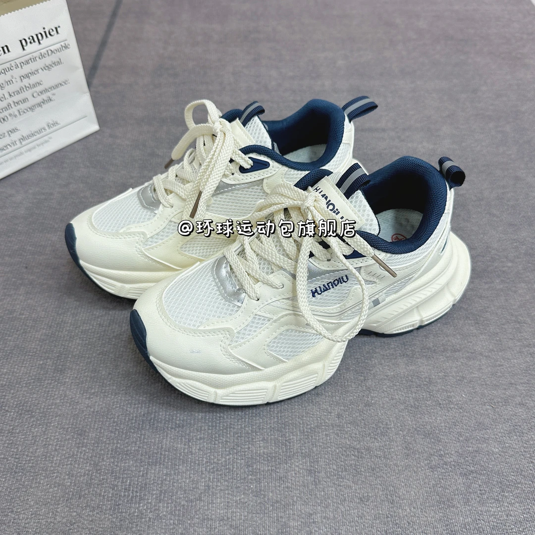 环球老爹鞋女2025春季新款潮流透气鞋子女休闲百搭厚底增高运动鞋