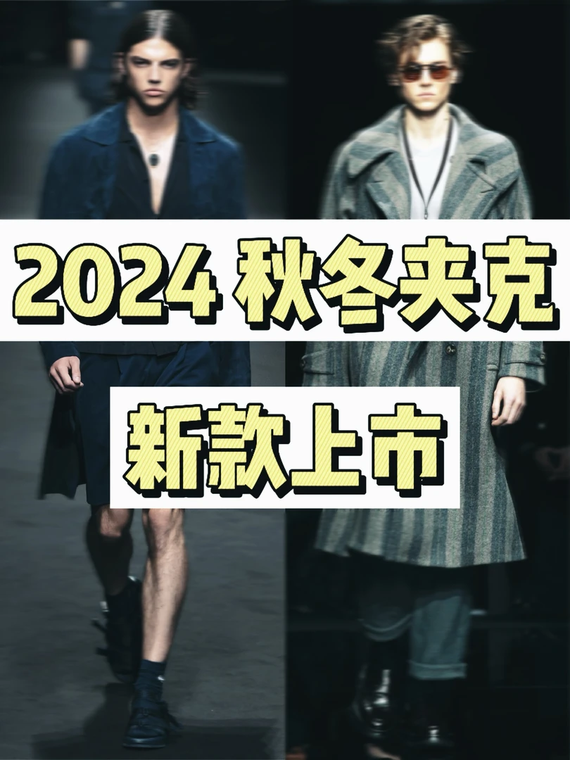 【雷哥 MG020】轻奢春秋冬新款外套羽绒马甲时尚黑色