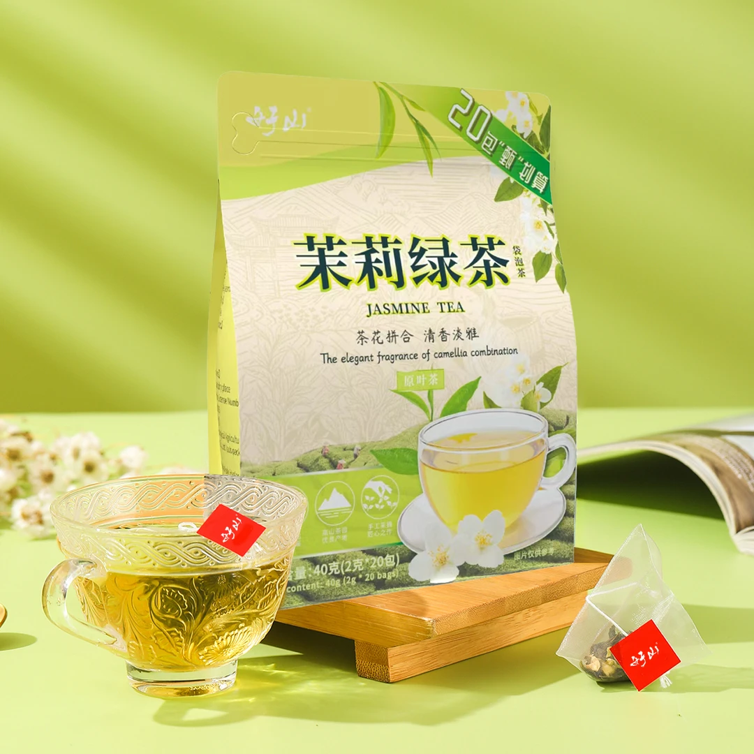 好山茉莉绿茶原叶茶袋泡茶清香淡雅原味茶包20小包/1袋