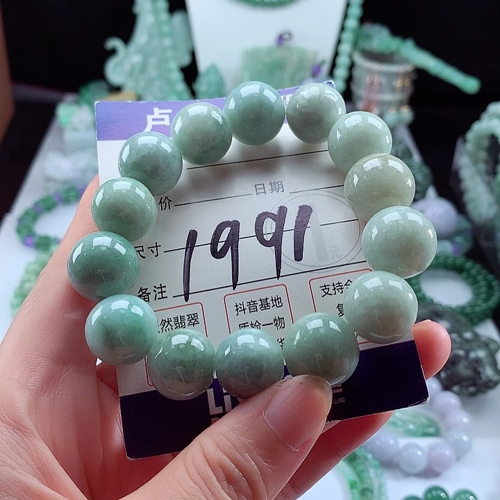 未镶嵌手链翡翠卡16.5
